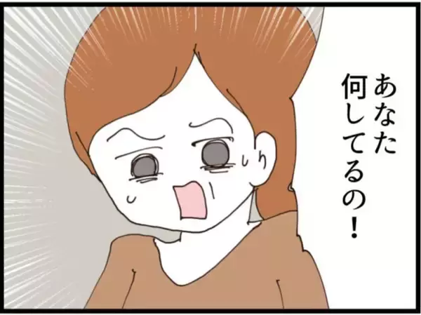 「【漫画】怖い…赤ちゃんを抱く隠し子が「かわいい姪っ子」【マジメだと思ってた義父は… Vol.253】」の画像