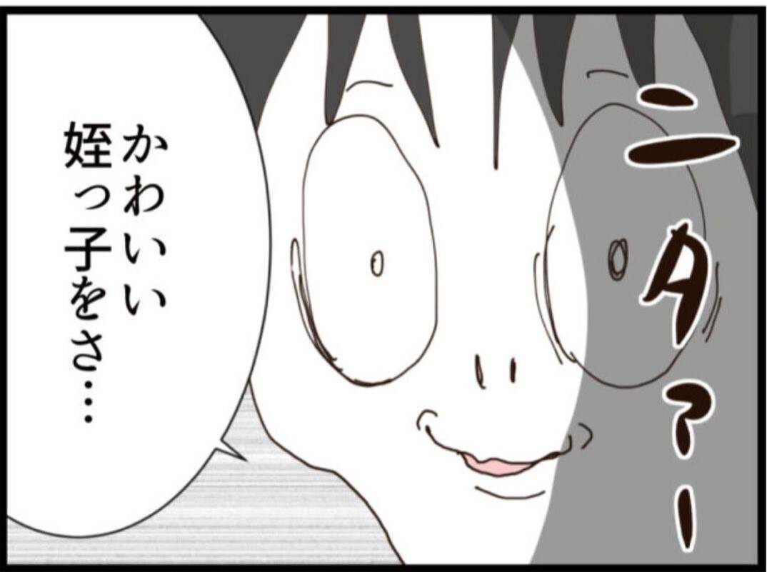 【漫画】怖い…赤ちゃんを抱く隠し子が「かわいい姪っ子」【マジメだと思ってた義父は… Vol.253】