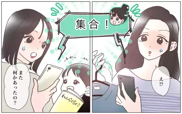 「人もうらやむおしどり夫婦だったのに…突然の夫の死後に現れた「もう一人の妻」【漫画】」の画像