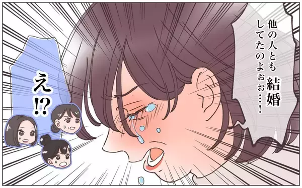 「人もうらやむおしどり夫婦だったのに…突然の夫の死後に現れた「もう一人の妻」【漫画】」の画像