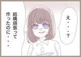 「「渾身の授業案がまさかの処分…」教育実習で直面した指導担当教員の闇【漫画】」の画像27