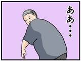 「【漫画】2人から欲しい言葉をもらえたはにゃ兄、元気に！【元引きこもりがバイトリーダー Vol.31】」の画像1