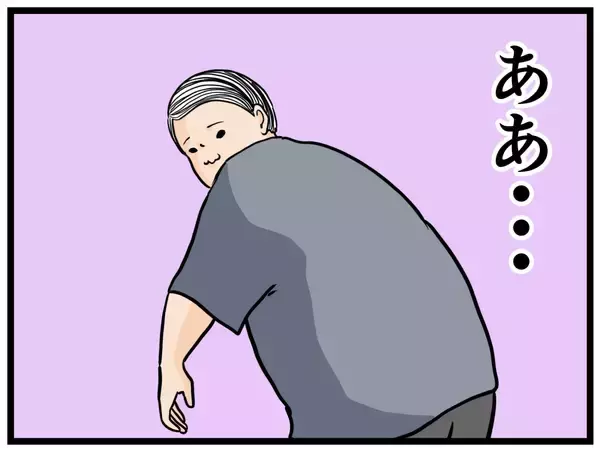 「【漫画】2人から欲しい言葉をもらえたはにゃ兄、元気に！【元引きこもりがバイトリーダー Vol.31】」の画像