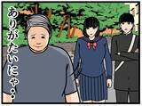 「【漫画】2人から欲しい言葉をもらえたはにゃ兄、元気に！【元引きこもりがバイトリーダー Vol.31】」の画像2
