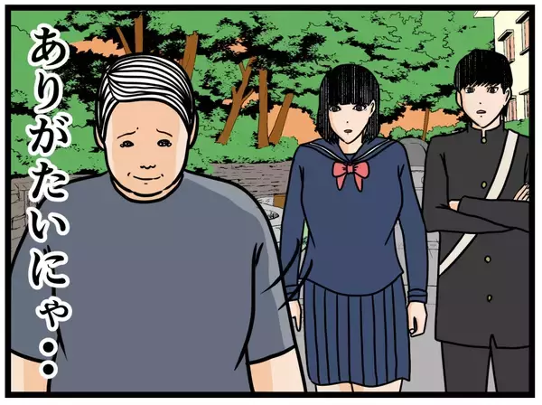 「【漫画】2人から欲しい言葉をもらえたはにゃ兄、元気に！【元引きこもりがバイトリーダー Vol.31】」の画像