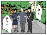 「【漫画】2人から欲しい言葉をもらえたはにゃ兄、元気に！【元引きこもりがバイトリーダー Vol.31】」の画像5
