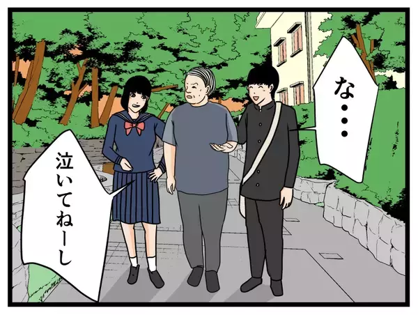 「【漫画】2人から欲しい言葉をもらえたはにゃ兄、元気に！【元引きこもりがバイトリーダー Vol.31】」の画像