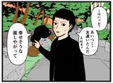 「【漫画】2人から欲しい言葉をもらえたはにゃ兄、元気に！【元引きこもりがバイトリーダー Vol.31】」の画像8