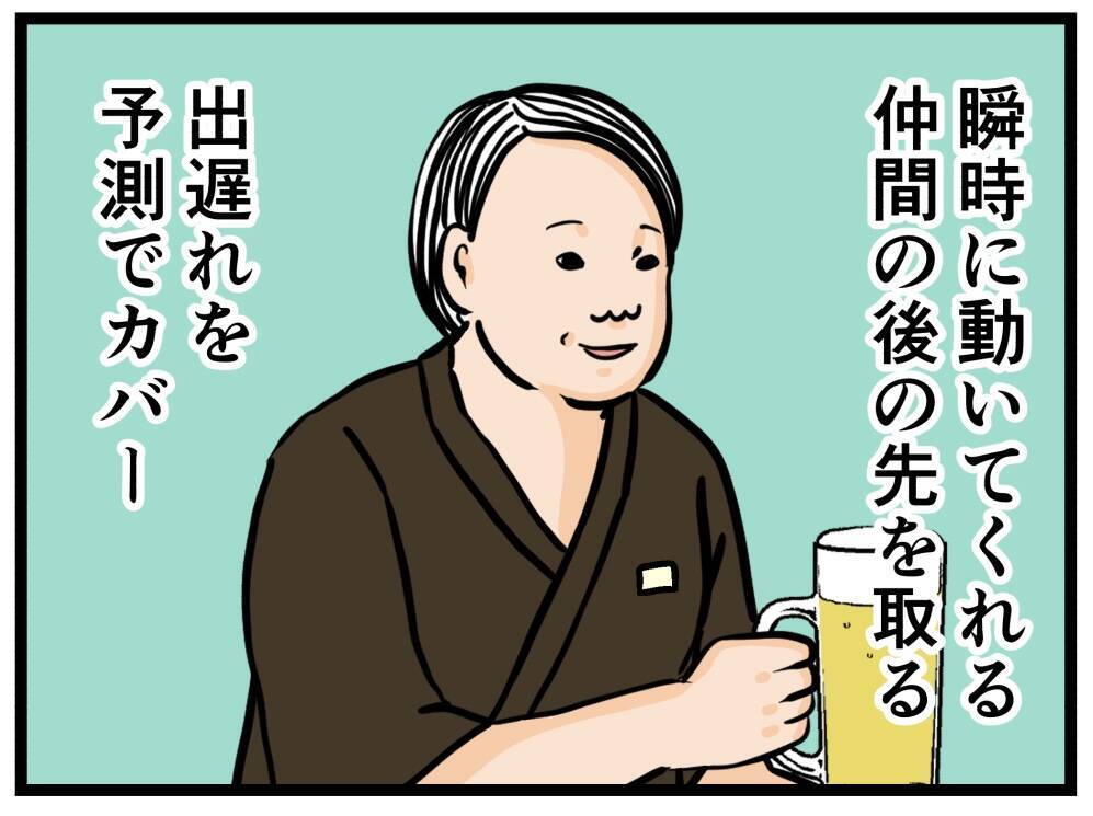 【漫画】これだ…見つけた！ これが俺の働き方！【元引きこもりがバイトリーダー Vol.38】