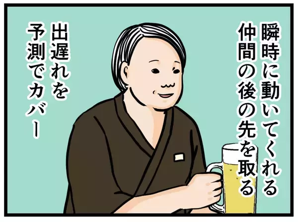 「【漫画】これだ…見つけた！ これが俺の働き方！【元引きこもりがバイトリーダー Vol.38】」の画像