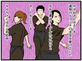 「【漫画】これだ…見つけた！ これが俺の働き方！【元引きこもりがバイトリーダー Vol.38】」の画像3