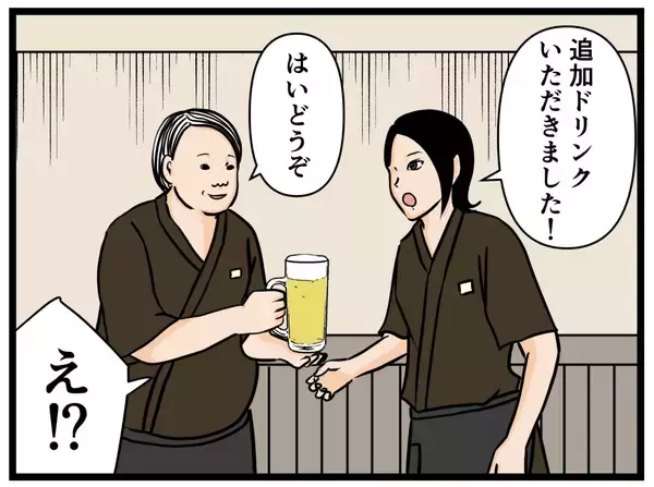 「【漫画】これだ…見つけた！ これが俺の働き方！【元引きこもりがバイトリーダー Vol.38】」の画像