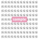 【漢字探し】ずらっと並んだ「斥」の中にまぎれた別の漢字一文字は？の画像
