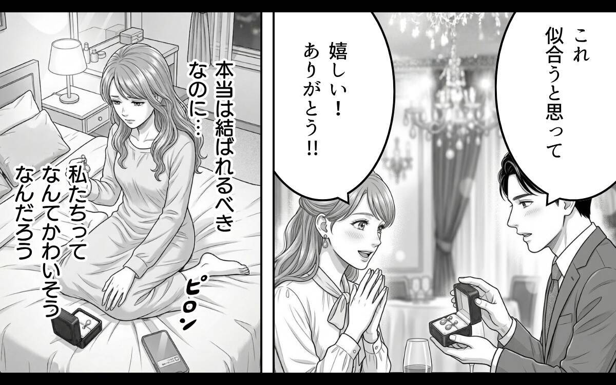 彼の心を掴むのは私！「あなたに気付いてほしい」妻に存在を示し続けた夫の彼女の策略