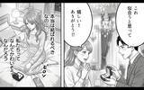 「彼の心を掴むのは私！「あなたに気付いてほしい」妻に存在を示し続けた夫の彼女の策略」の画像6