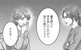 「彼の心を掴むのは私！「あなたに気付いてほしい」妻に存在を示し続けた夫の彼女の策略」の画像1