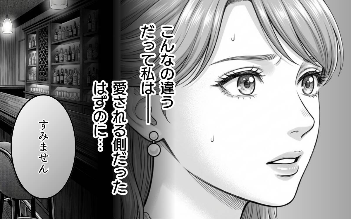 彼の心を掴むのは私！「あなたに気付いてほしい」妻に存在を示し続けた夫の彼女の策略