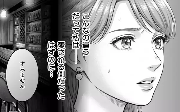 「彼の心を掴むのは私！「あなたに気付いてほしい」妻に存在を示し続けた夫の彼女の策略」の画像
