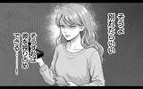 「彼の心を掴むのは私！「あなたに気付いてほしい」妻に存在を示し続けた夫の彼女の策略」の画像9