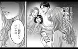 「彼の心を掴むのは私！「あなたに気付いてほしい」妻に存在を示し続けた夫の彼女の策略」の画像8