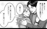 「彼の心を掴むのは私！「あなたに気付いてほしい」妻に存在を示し続けた夫の彼女の策略」の画像5