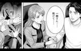 「「お前のせいでこうなった！」まだ人のせいにする夫…もういい！ 一生かけて償ってもらいます」の画像9