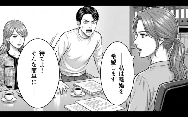 「「お前のせいでこうなった！」まだ人のせいにする夫…もういい！ 一生かけて償ってもらいます」の画像