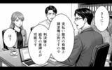 「「お前のせいでこうなった！」まだ人のせいにする夫…もういい！ 一生かけて償ってもらいます」の画像13