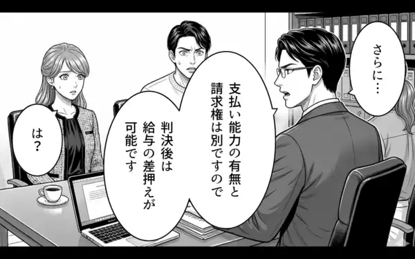 「「お前のせいでこうなった！」まだ人のせいにする夫…もういい！ 一生かけて償ってもらいます」の画像