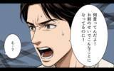 「「お前のせいでこうなった！」まだ人のせいにする夫…もういい！ 一生かけて償ってもらいます」の画像16