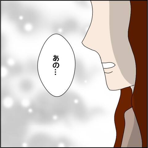 マスターにマコトとの再会を懇願したその人とは？