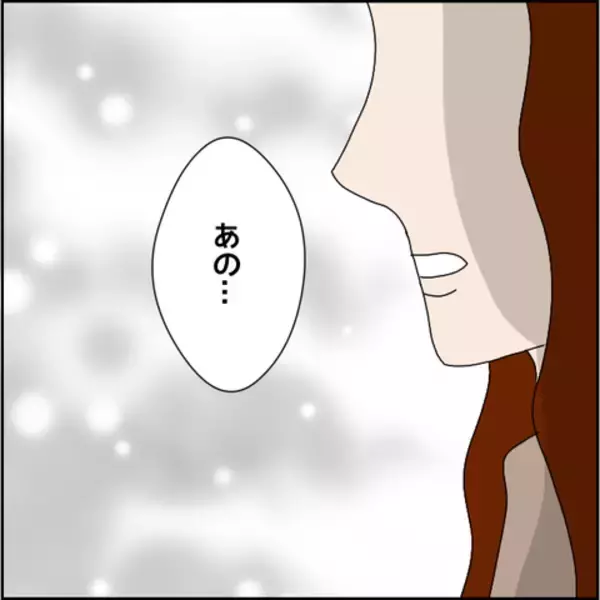 「マスターにマコトとの再会を懇願したその人とは？」の画像
