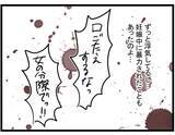 「【漫画】モラハラ夫から生活費ももらえないというママ友…【やばいママ友 Vol.7】」の画像5