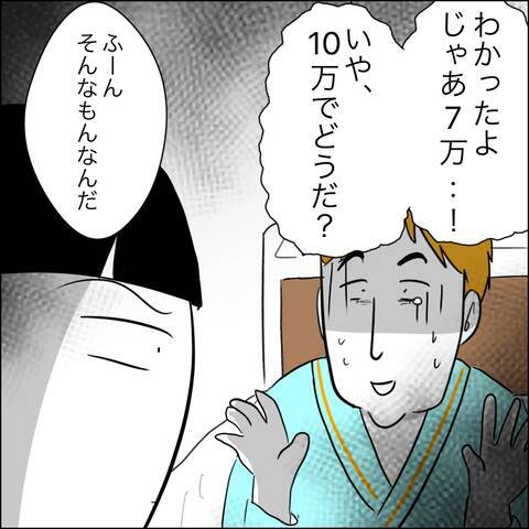 「子どもに会わせるチャンスをあげる」夫が示した“誠意”とは？