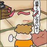 「「家がもぬけの殻!?」実の父に三姉妹が連れ去られた！ 母が知った衝撃の真実とは!?【漫画】」の画像14