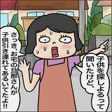 「「家がもぬけの殻!?」実の父に三姉妹が連れ去られた！ 母が知った衝撃の真実とは!?【漫画】」の画像18