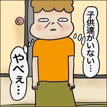 「家がもぬけの殻!?」実の父に三姉妹が連れ去られた！ 母が知った衝撃の真実とは!?【漫画】