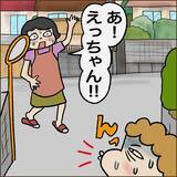 「「家がもぬけの殻!?」実の父に三姉妹が連れ去られた！ 母が知った衝撃の真実とは!?【漫画】」の画像17