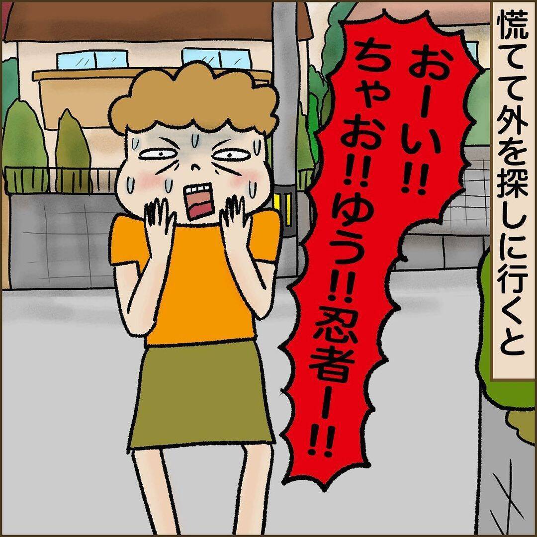 「家がもぬけの殻!?」実の父に三姉妹が連れ去られた！ 母が知った衝撃の真実とは!?【漫画】