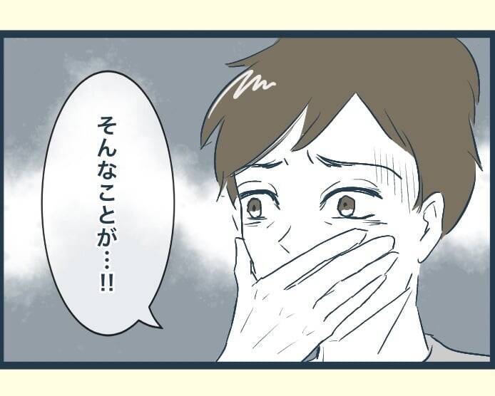 【漫画】同居を楽しみにしていた亡き義父はずいぶん前から嘆いていた【イジワルな長男の嫁 Vol.42】