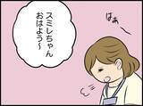 「「俺は遅刻できない」って私もだよ！ 悪気なき夫の無神経発言に妻のモヤモヤが爆発寸前!?【漫画】」の画像21