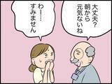 「「俺は遅刻できない」って私もだよ！ 悪気なき夫の無神経発言に妻のモヤモヤが爆発寸前!?【漫画】」の画像23