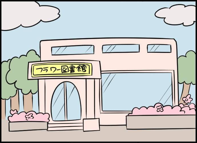 「俺は遅刻できない」って私もだよ！ 悪気なき夫の無神経発言に妻のモヤモヤが爆発寸前!?【漫画】