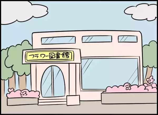 「「俺は遅刻できない」って私もだよ！ 悪気なき夫の無神経発言に妻のモヤモヤが爆発寸前!?【漫画】」の画像