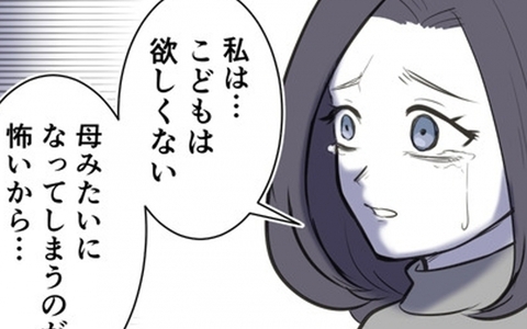 「幸せになる人ばかりじゃない…」母の想いに気づいた友人の覚悟の画像