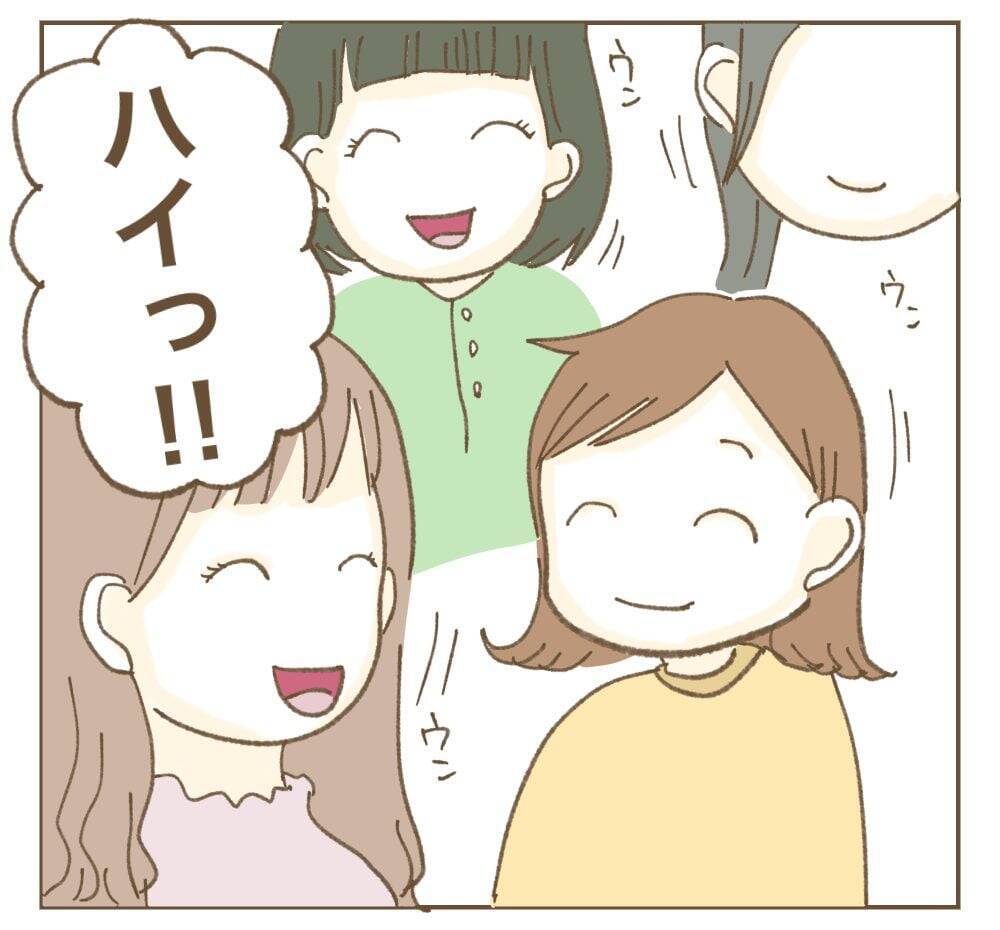 仲良しメンバーで始めた子育てサークル…思いもよらない事態に!?