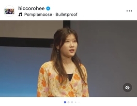 ヒコロヒー「大きな収穫があった」第13回単独ライブ「spoiled」がDVDで発売へ