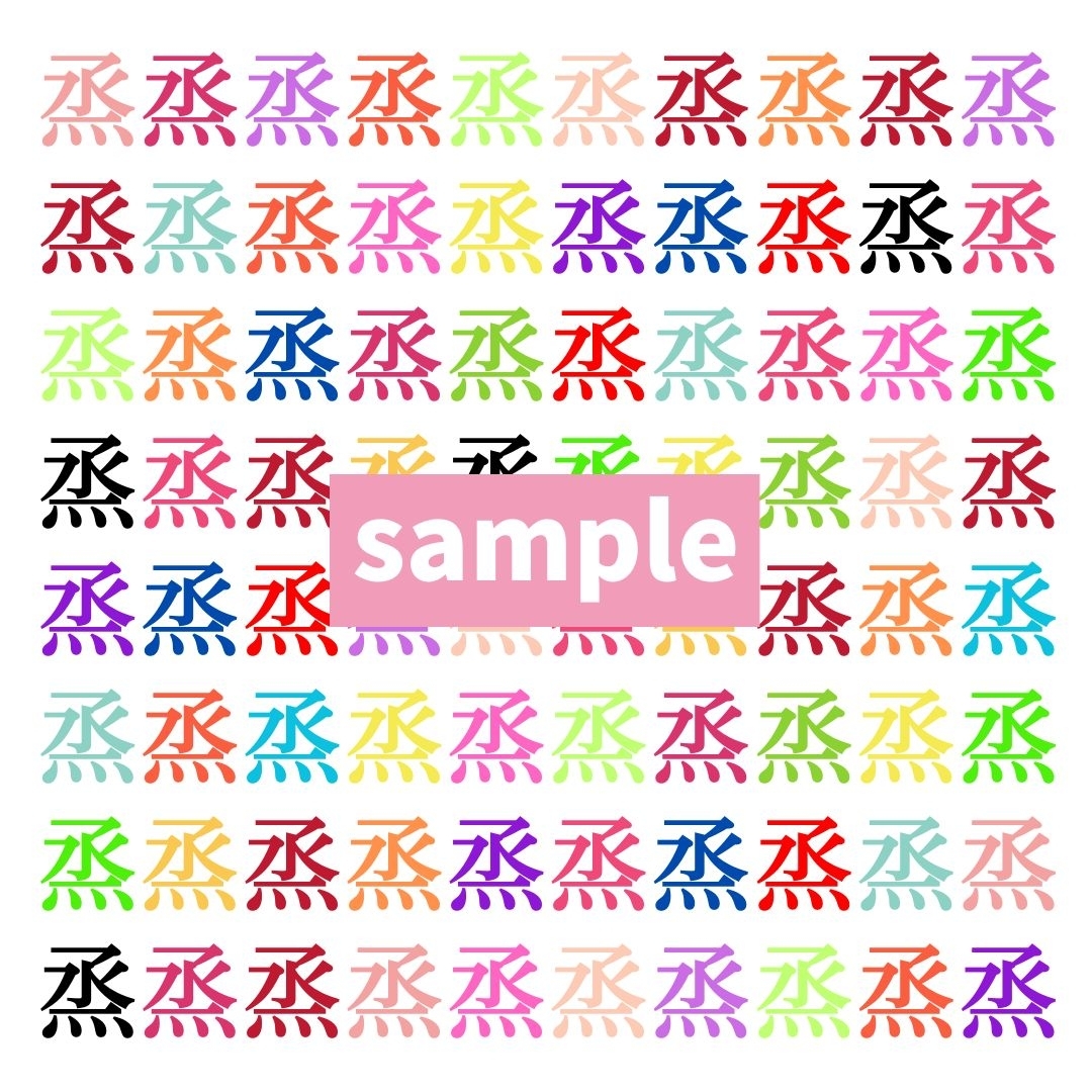 【仲間はずれ探し Vol.370】一つだけ違う漢字がまぎれています。どこにあるかわかりますか？