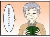 「【漫画】仏壇の近くに妻の存在を感じた気がした【今夜何食べたい？ Vol.33】」の画像5