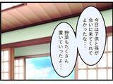 「【漫画】仏壇の近くに妻の存在を感じた気がした【今夜何食べたい？ Vol.33】」の画像3